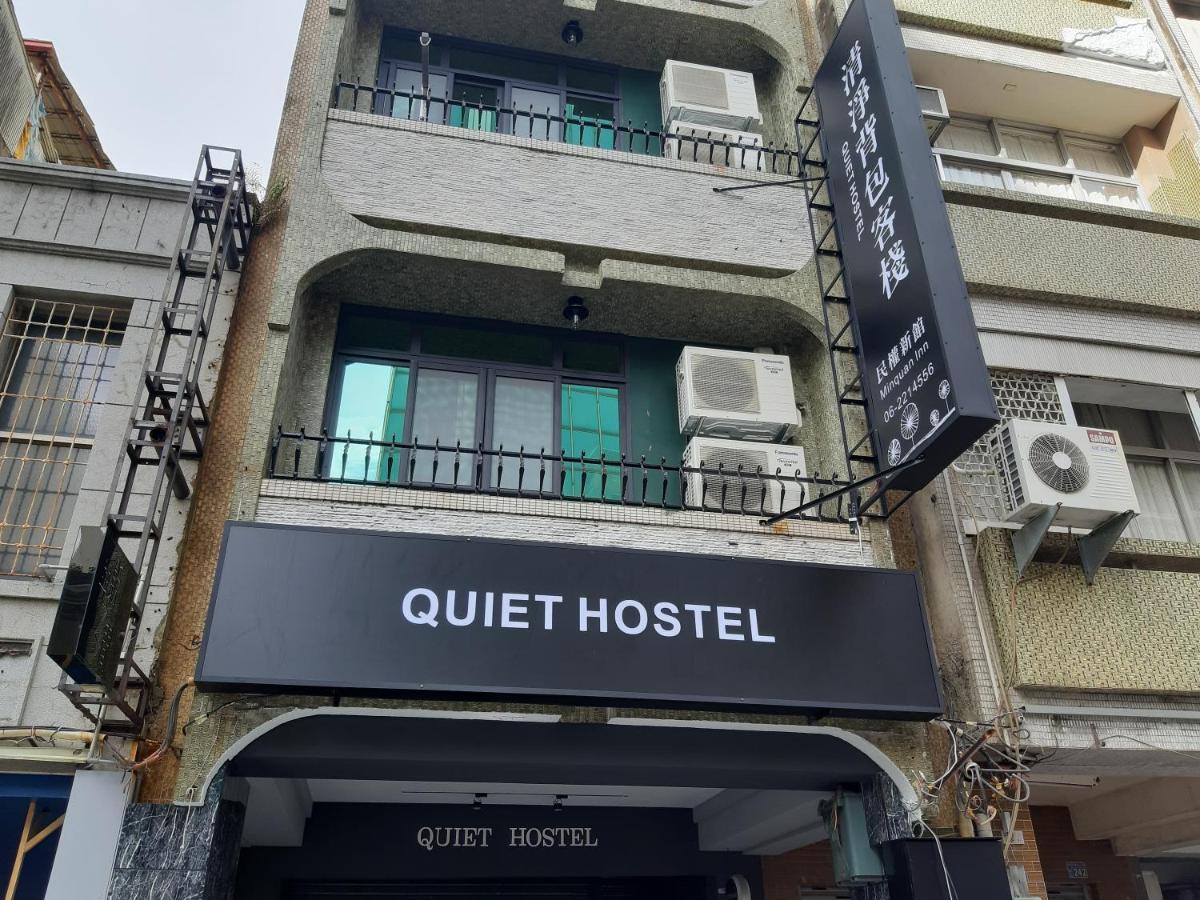 清淨背包客棧-民權館quiet Hostel - Minquan Inn Tainan Exterior photo