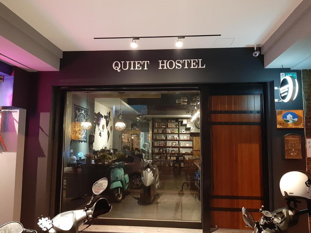 清淨背包客棧-民權館quiet Hostel - Minquan Inn Tainan Exterior photo